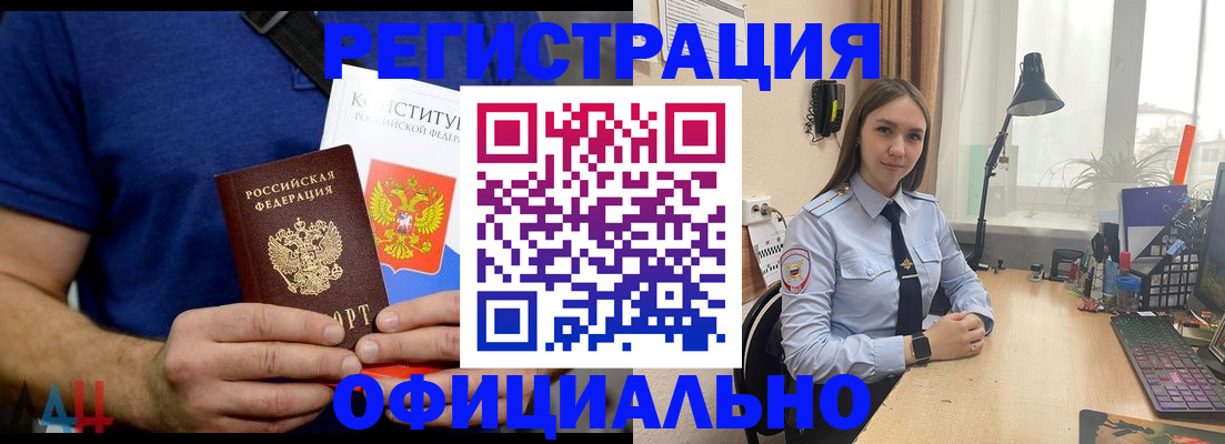 где прописаться в Катайске