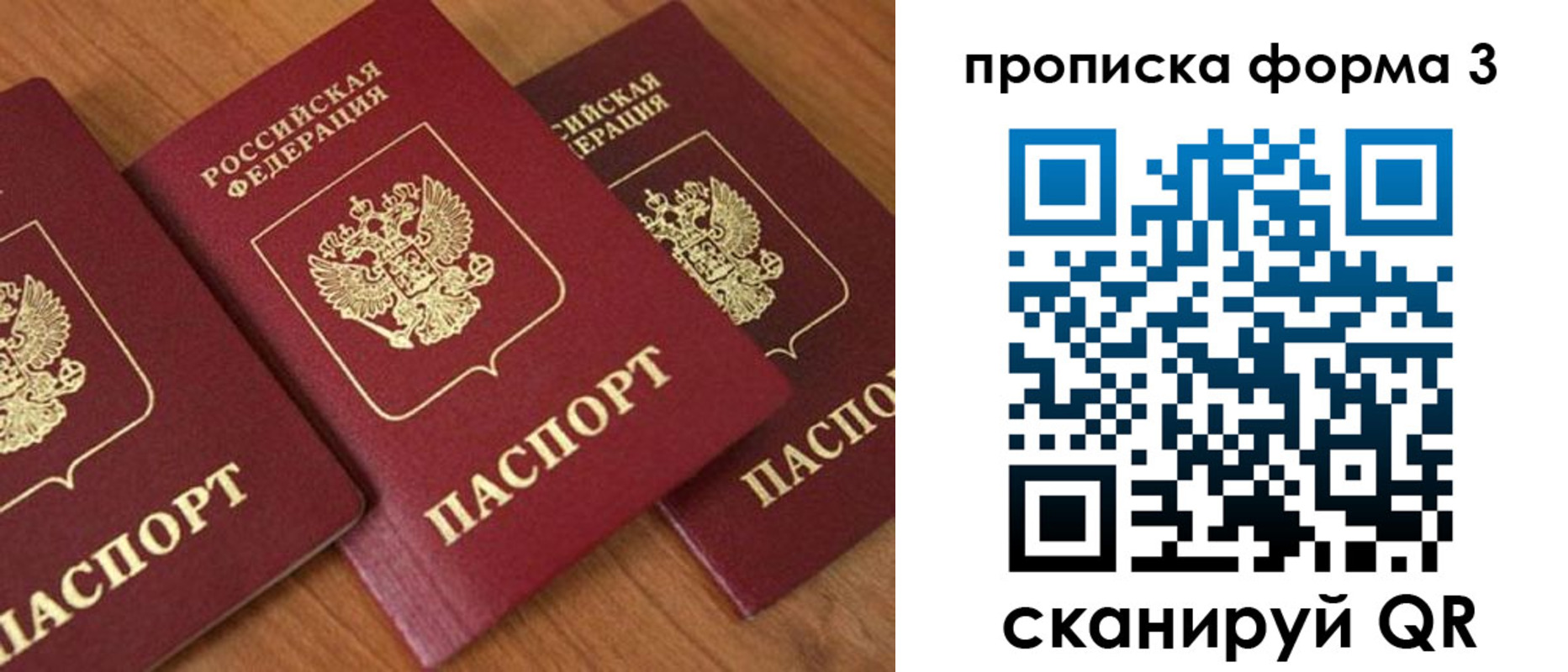прописка в квартире в Катайске